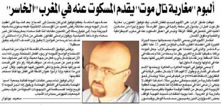 MeGhArBa HtA LmOoOt!!!
